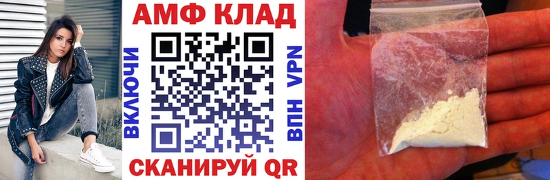 Амфетамин Premium даркнет сайт Цоци-Юрт