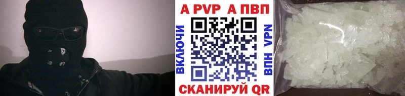 APVP крисы CK  продажа наркотиков  Цоци-Юрт 