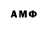 Амфетамин 98% budepa