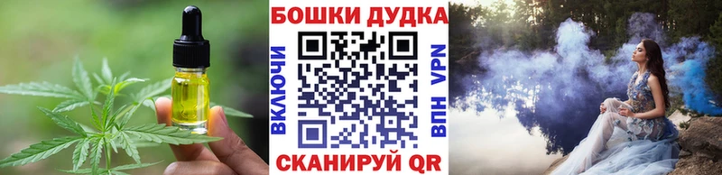 Cannafood конопля  Цоци-Юрт 