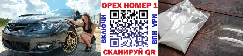 цены   mega   Кокаин Колумбийский  Цоци-Юрт 