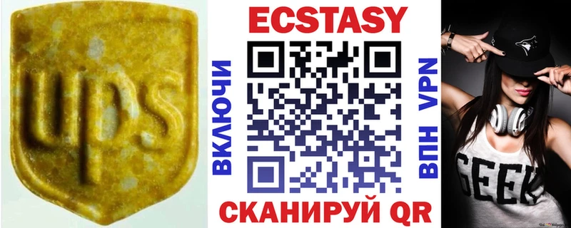 Экстази 280мг ссылка на мегу онион Цоци-Юрт