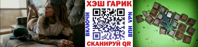 hydra маркетплейс  Цоци-Юрт  ГАШИШ гашик  сколько стоит 