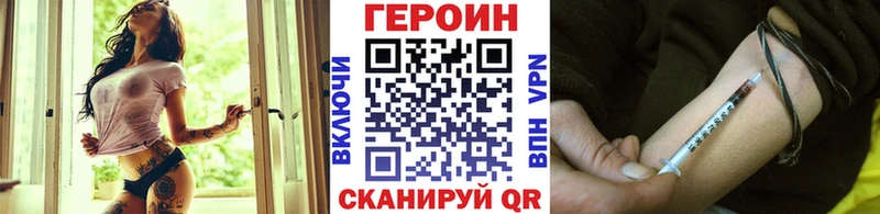 ГЕРОИН хмурый маркетплейс какой сайт Цоци-Юрт omg ссылки