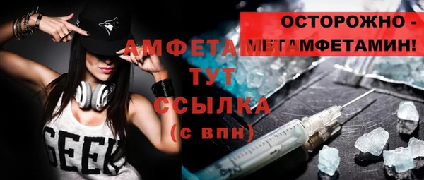 прущий лед Алексин