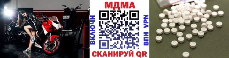 МДМА Molly  Цоци-Юрт 