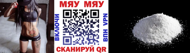 Мефедрон mephedrone Цоци-Юрт