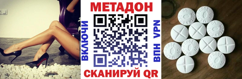 Метадон methadone  магазин продажи наркотиков  blacksprut ссылки  Цоци-Юрт 