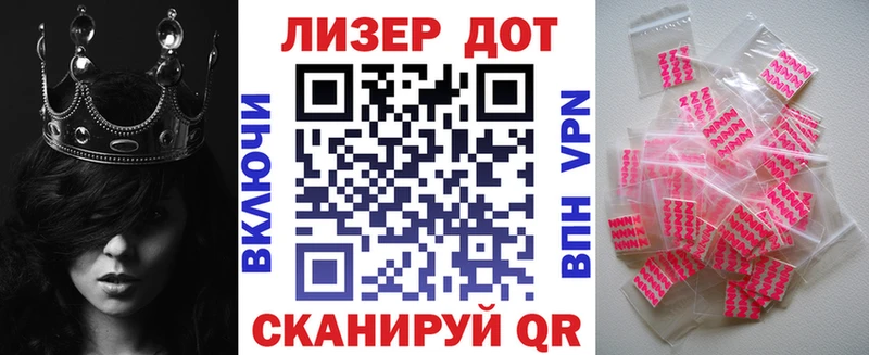 Марки N-bome 1500мкг  Цоци-Юрт 